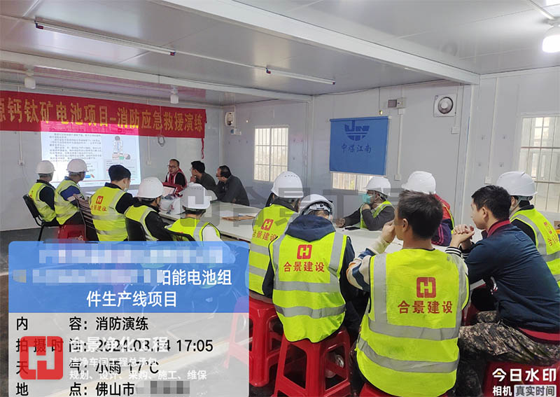 精益施工、安全共贏 合景建設(shè)EPC打造潔凈廠房是這么干的