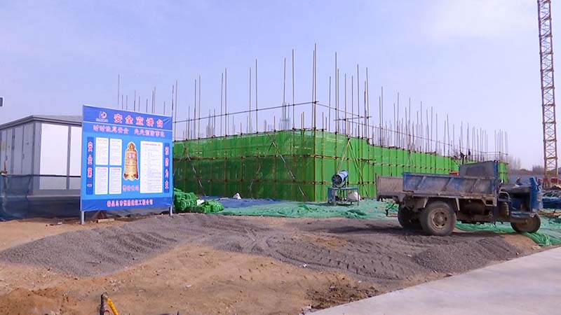 河北皓海藥業(yè)有限責任公司新建項目建設工地現(xiàn)場